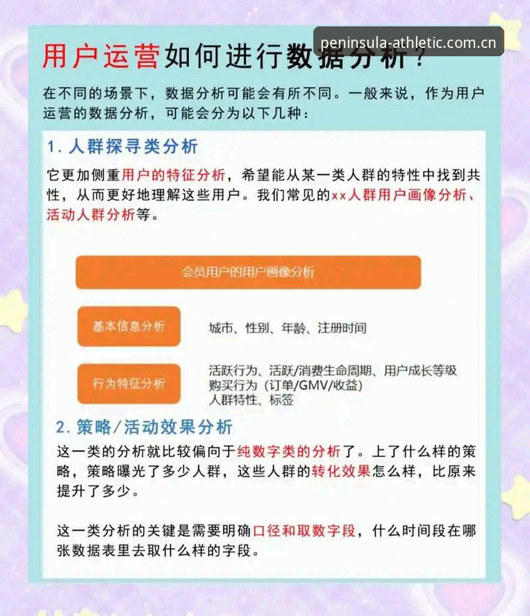 半岛体育安全吗 半岛体育平台安全吗?深度评测与实战用户反馈